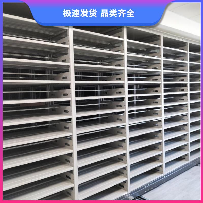 共存共赢【鑫康】密集图书柜