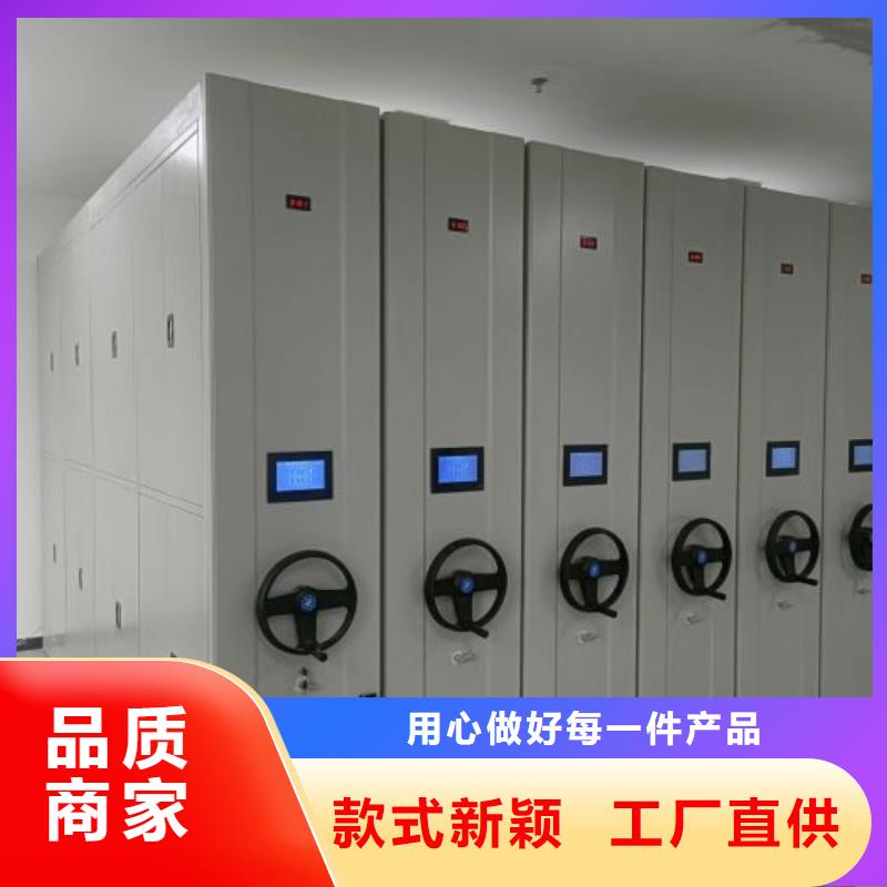 以客为尊【鑫康】密集架结构图