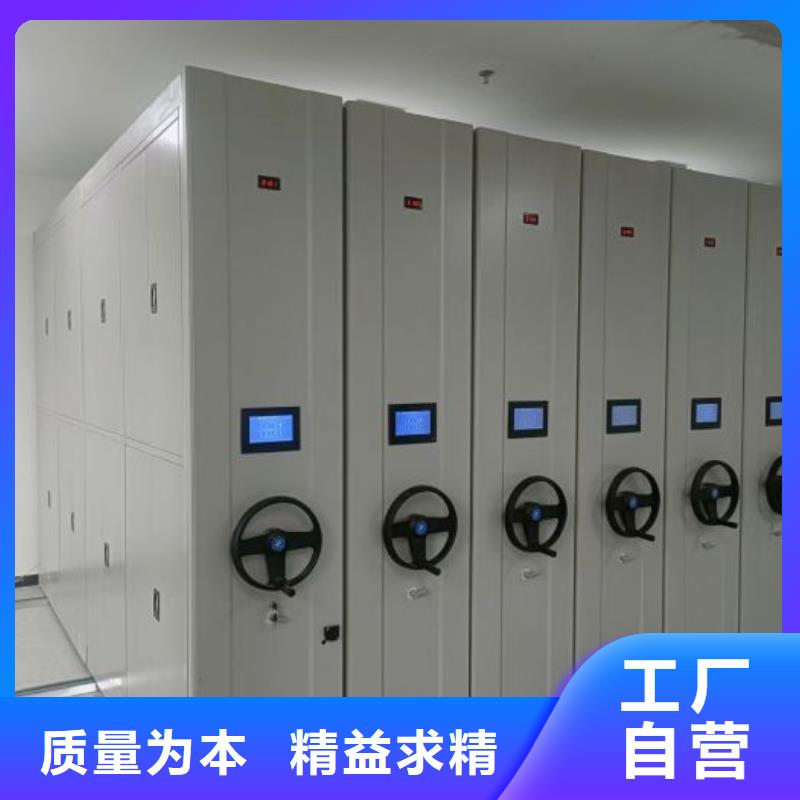 图纸定做【鑫康】密集柜档案柜