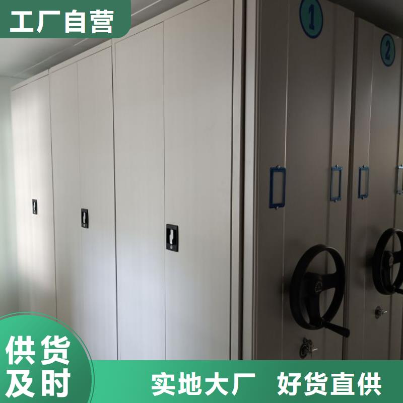 详情咨询【鑫康】档案库房电动密集架