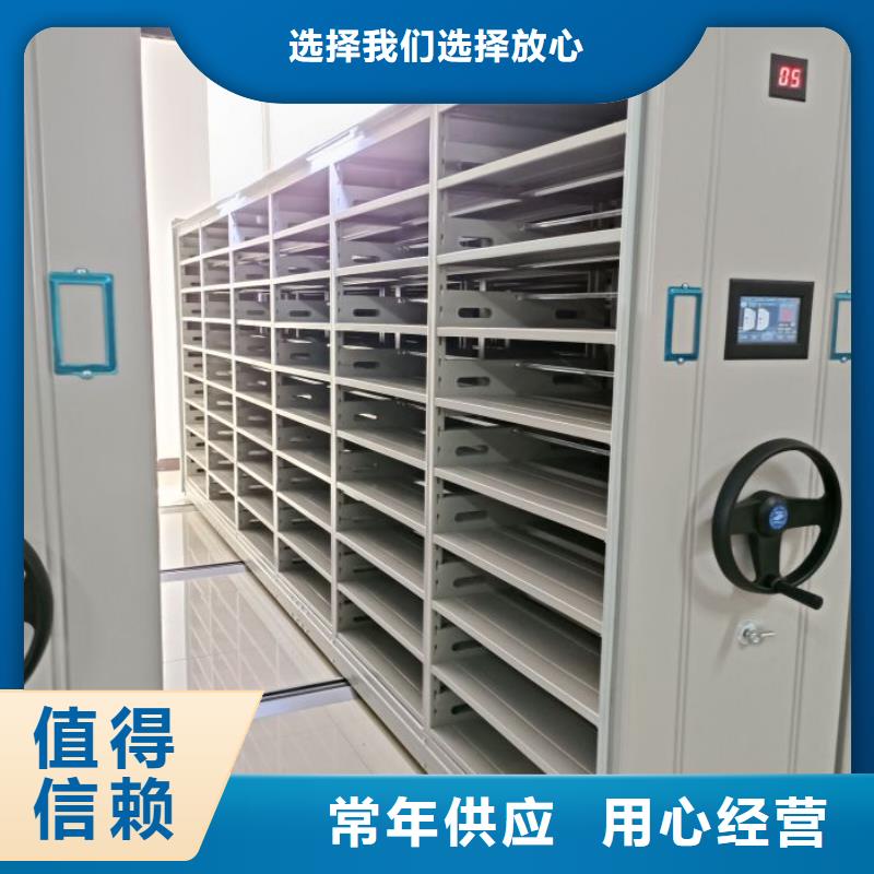 大量现货供应商家【鑫康】移动资料档案柜