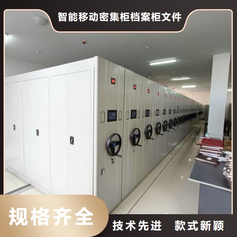 质量认证【鑫康】三柱式密集架