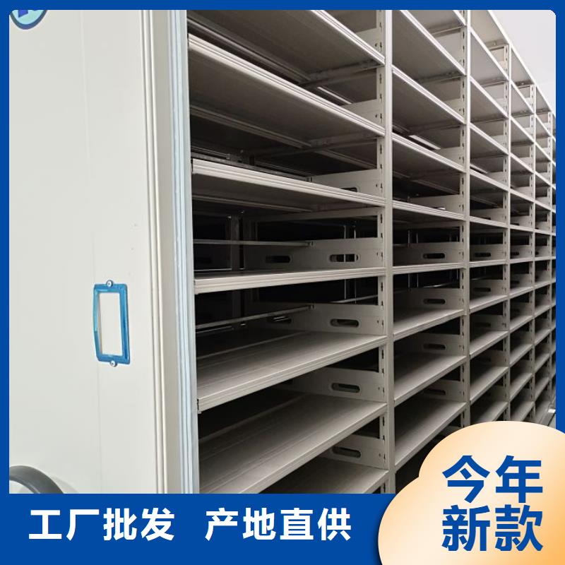 共存共赢【鑫康】密集图书柜