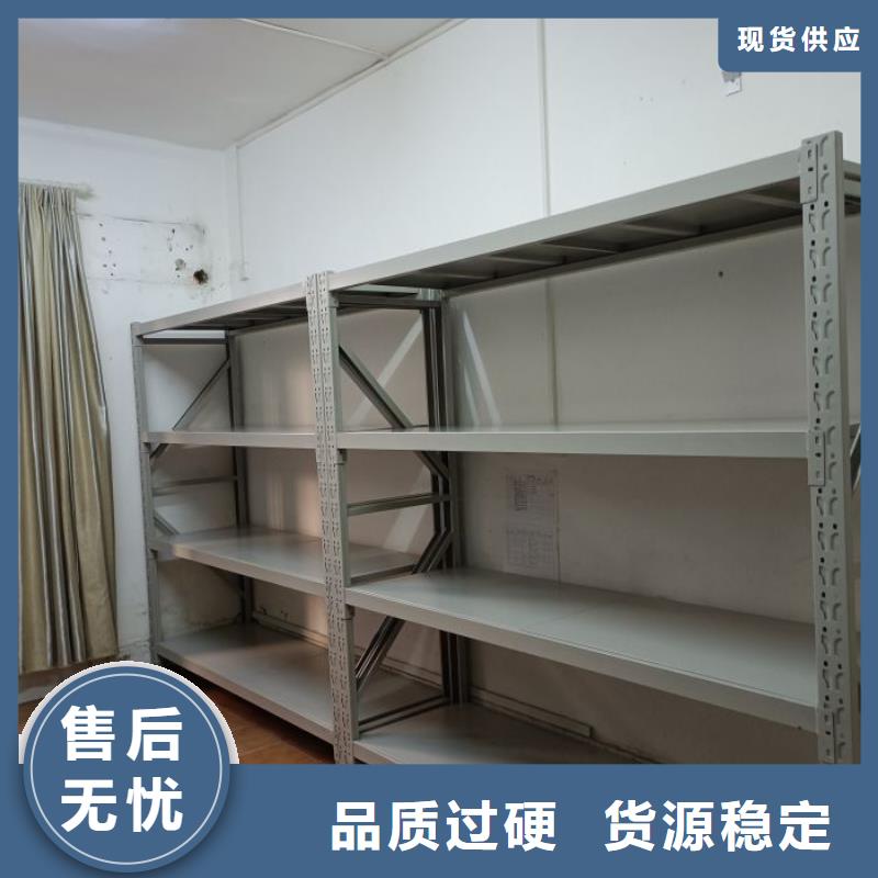 质量认证【鑫康】三柱式密集架