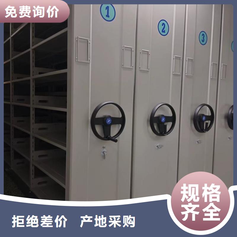 立足实际【鑫康】手摇文件柜