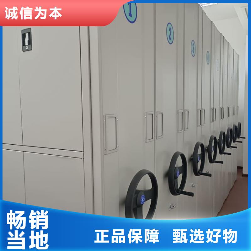 详情咨询【鑫康】档案库房电动密集架