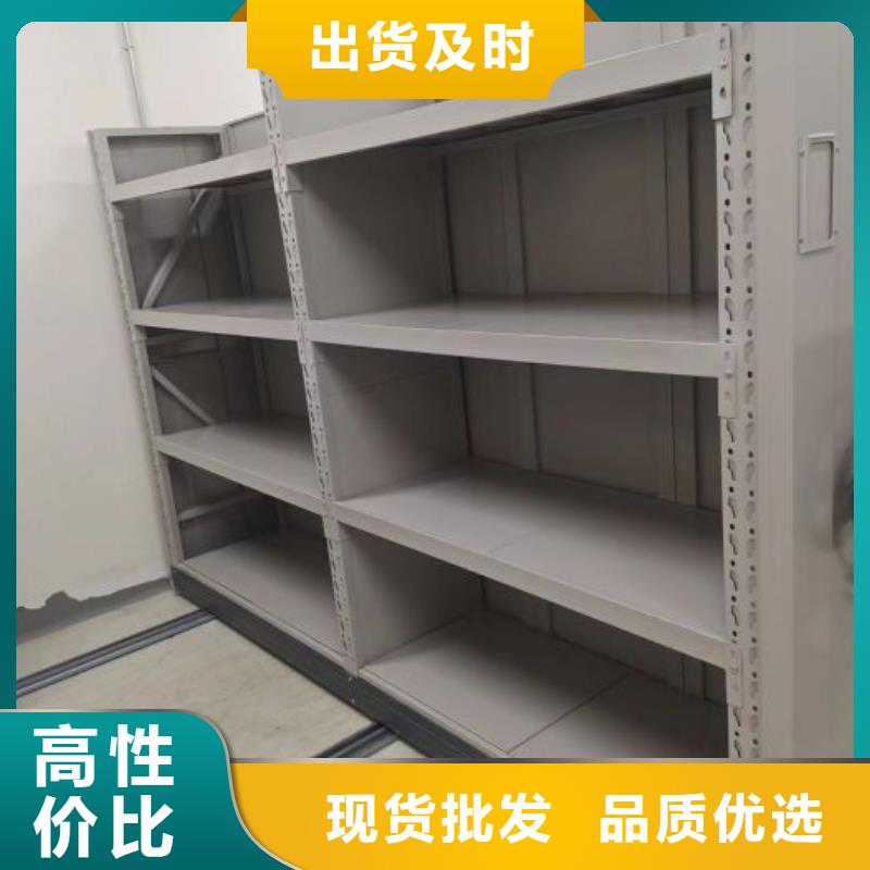 采购信息【鑫康】移动密集铁柜
