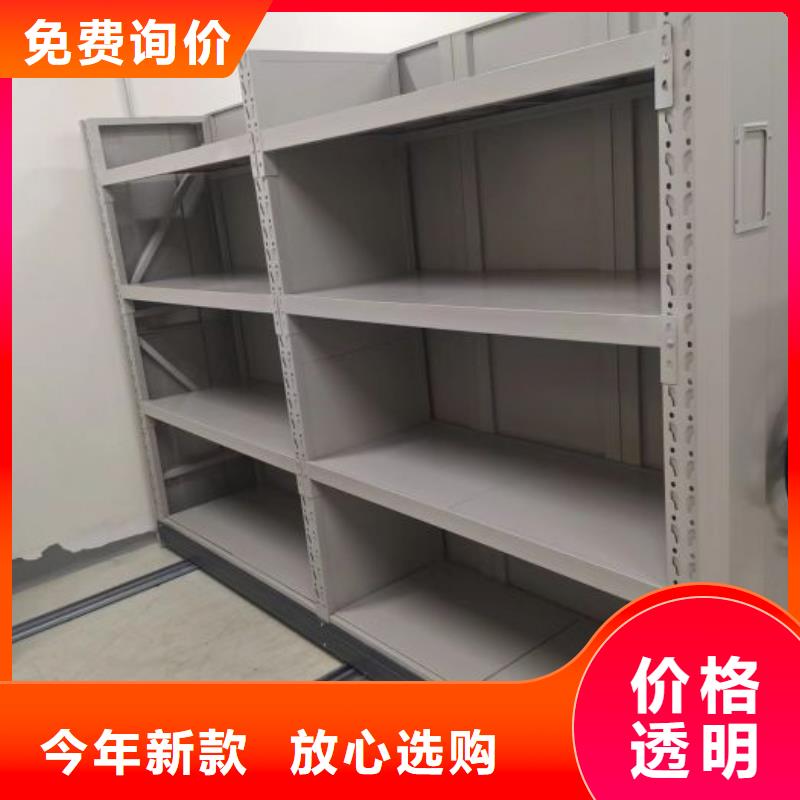 质量认证【鑫康】三柱式密集架