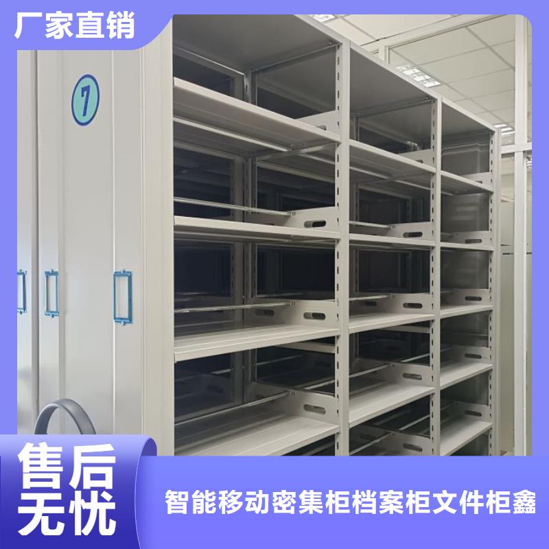 厂家联系电话【鑫康】金属密集架