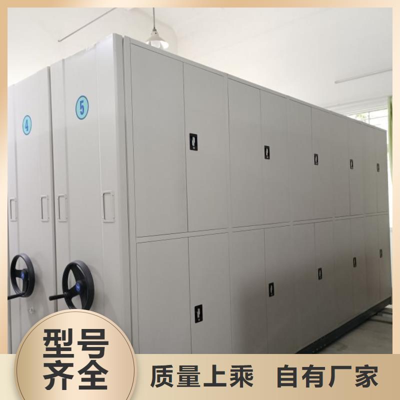 放心省心【鑫康】【朔州】(本地)密集柜
