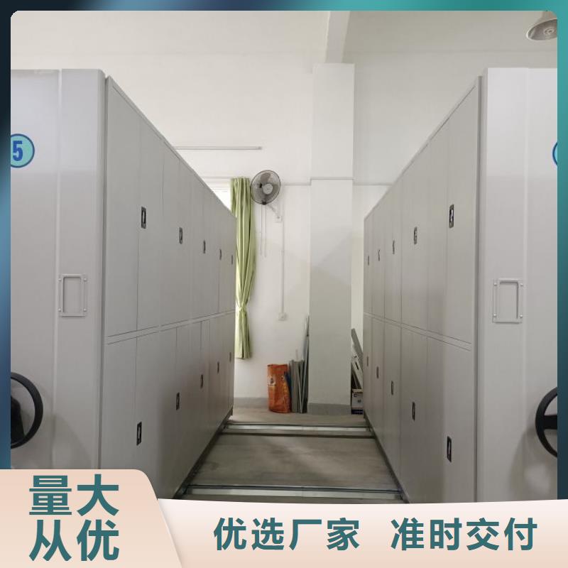 答疑解惑【鑫康】智能式表库密集柜