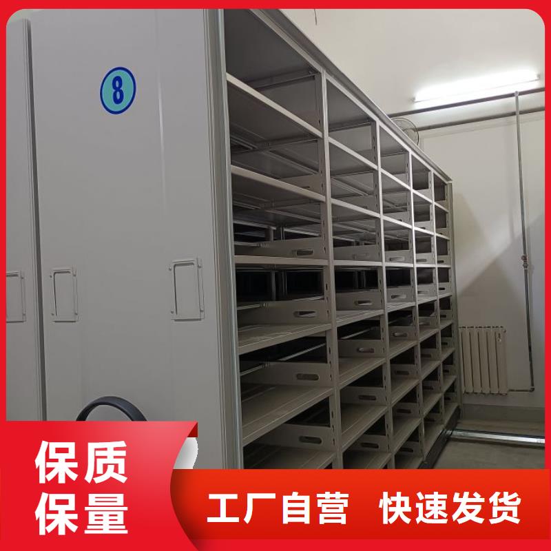 放心省心【鑫康】【朔州】(本地)密集柜