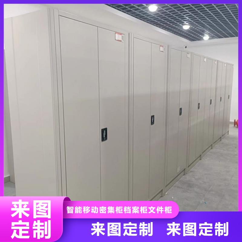 放心省心【鑫康】【朔州】(本地)密集柜