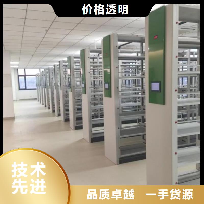 全力以赴【鑫康】密集移动柜