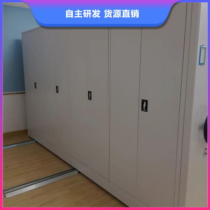 那有厂子【鑫康】昌江县方向盘式密集柜