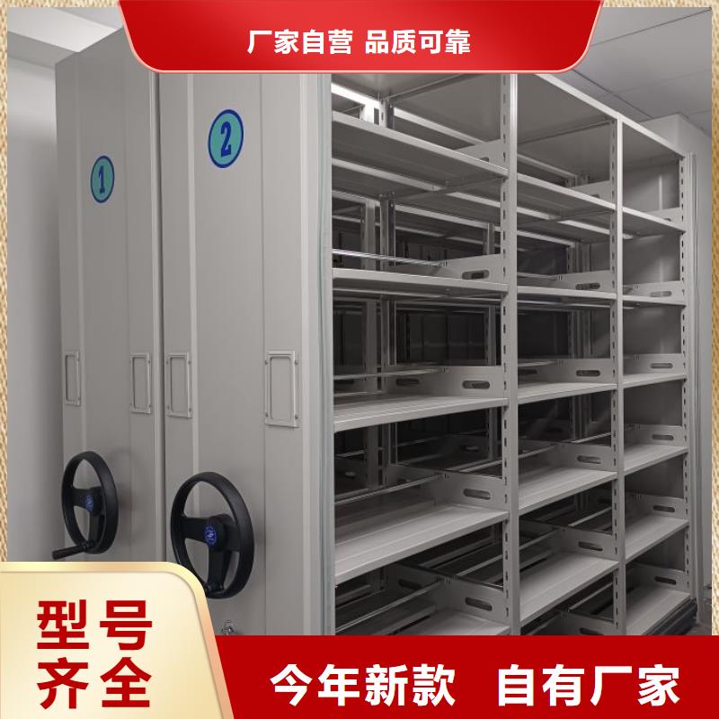 产品对比和选择方式【鑫康】机械手动密集柜