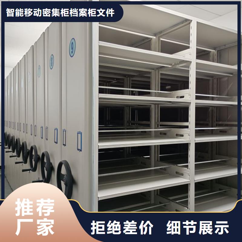 放心满意【鑫康】钢制手动密集架