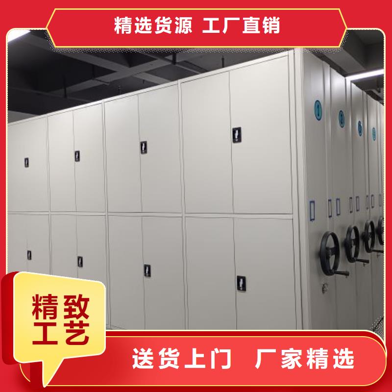 产品对比和选择方式【鑫康】机械手动密集柜