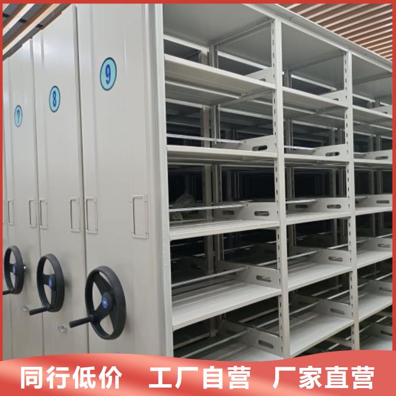 实地验厂【鑫康】档案保管密集柜