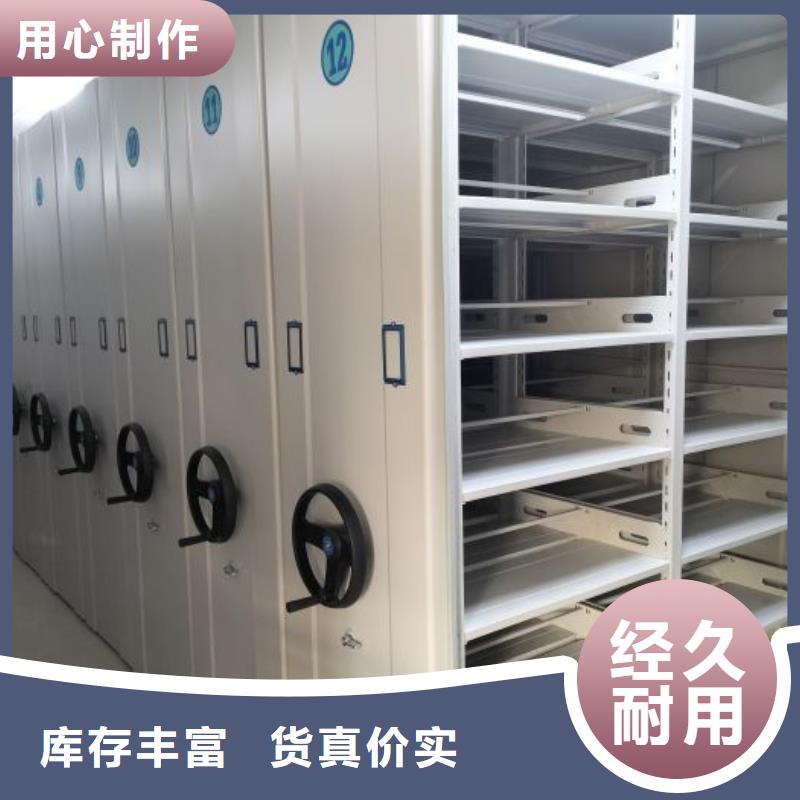 放心满意【鑫康】钢制手动密集架