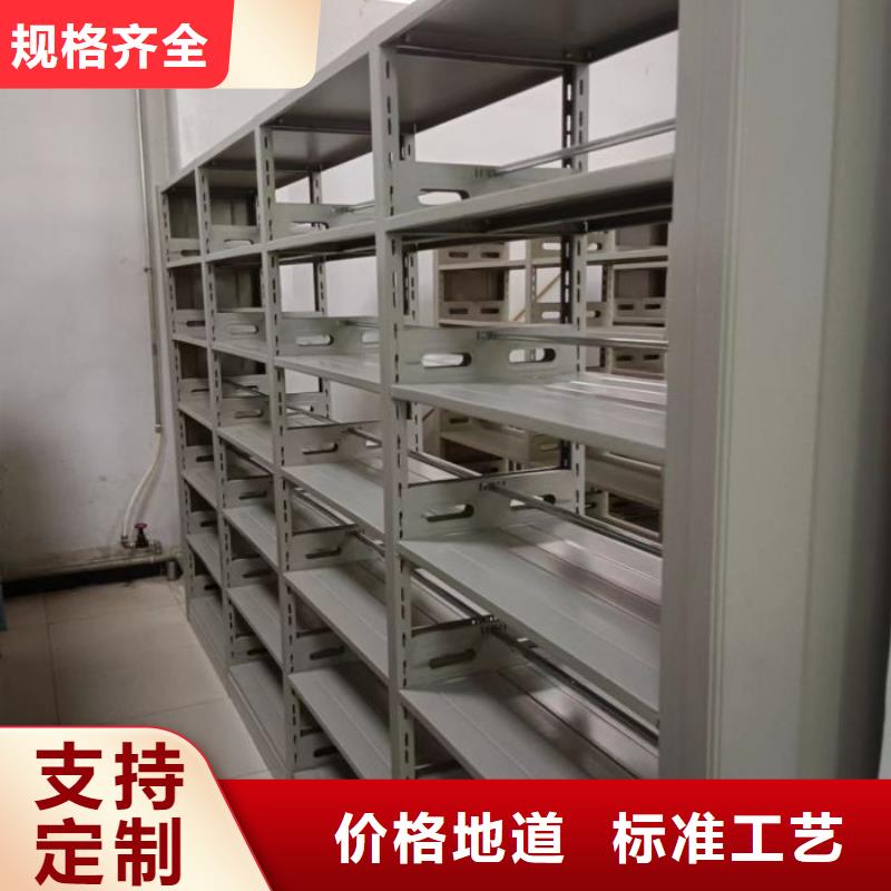 产品性能发挥与失效【鑫康】图书馆智能密集柜