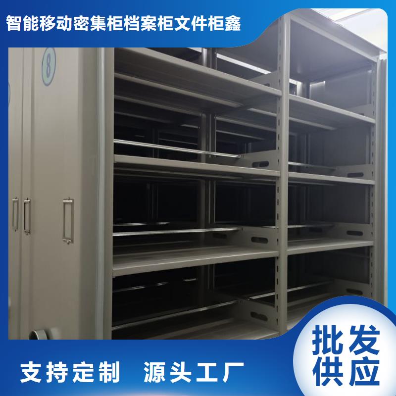 产品对比和选择方式【鑫康】机械手动密集柜