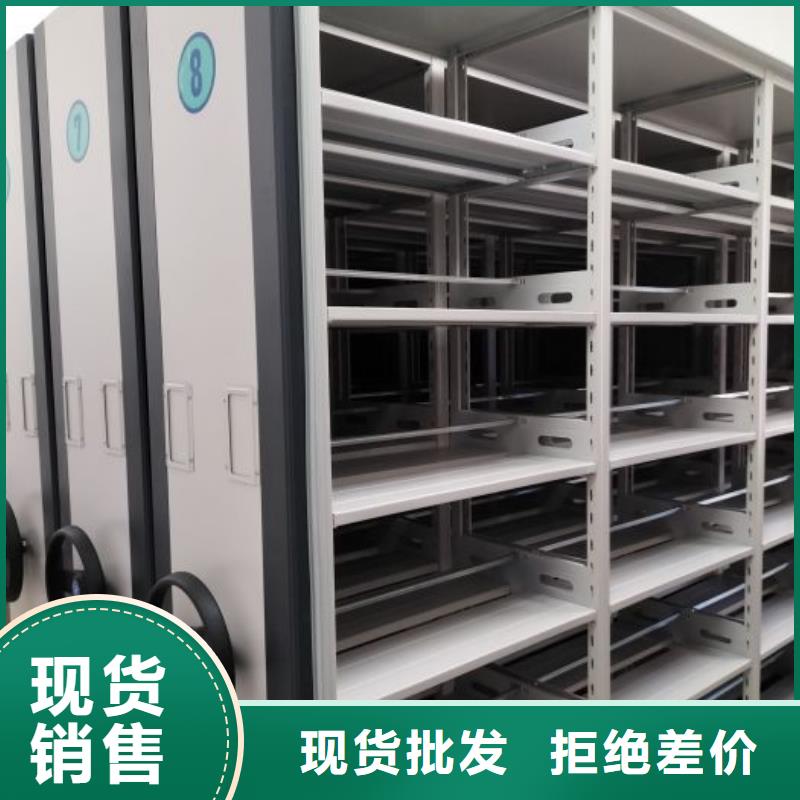 全力以赴【鑫康】密集移动柜