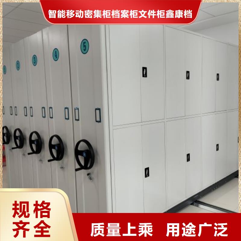 产品对比和选择方式【鑫康】机械手动密集柜