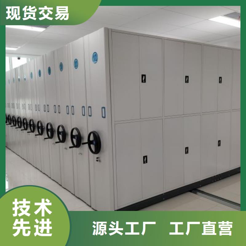 创造服务【鑫康】箱式密集柜