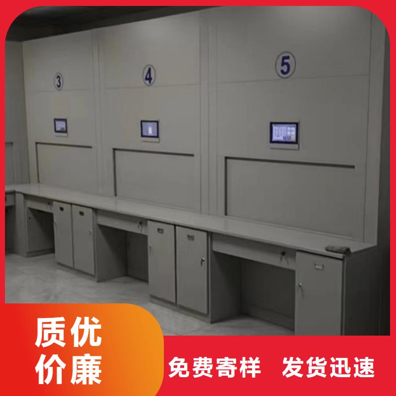 产品对比和选择方式【鑫康】机械手动密集柜