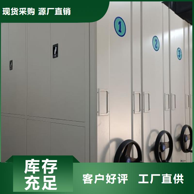 放心满意【鑫康】钢制手动密集架