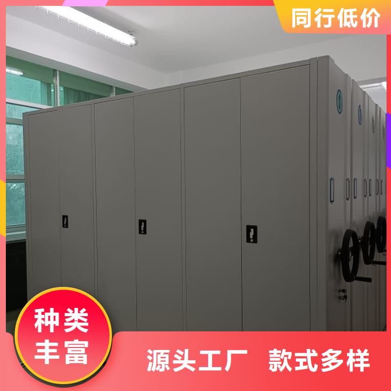 实地验厂【鑫康】档案保管密集柜