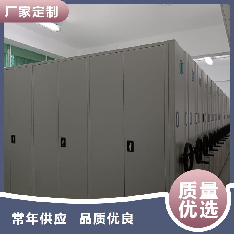 创造服务【鑫康】箱式密集柜