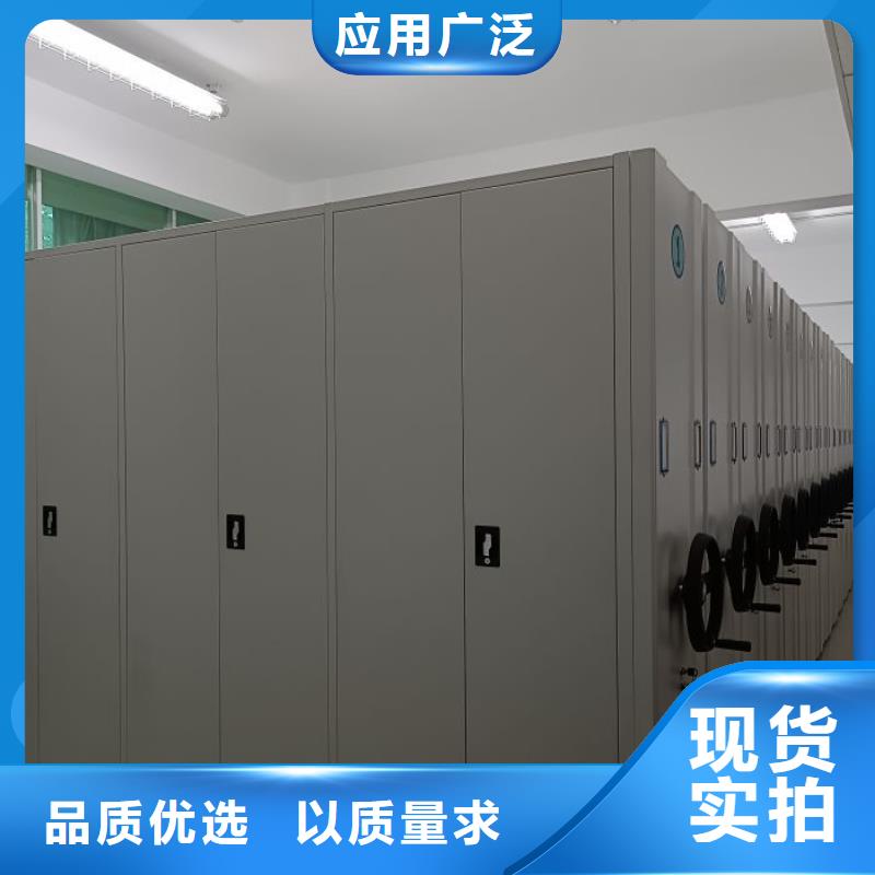 放心满意【鑫康】钢制手动密集架