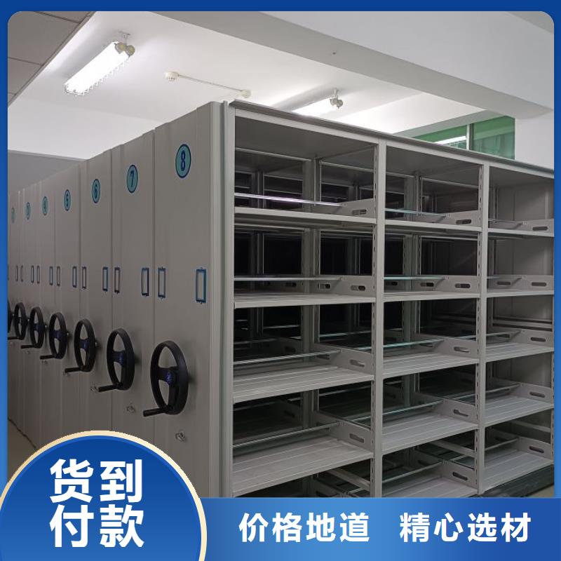 产品性能发挥与失效【鑫康】图书馆智能密集柜