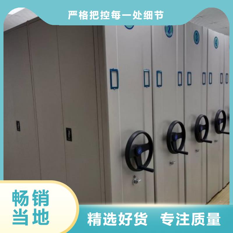 全力以赴【鑫康】密集移动柜