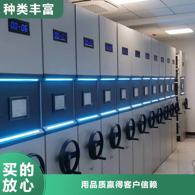 实地验厂【鑫康】档案保管密集柜