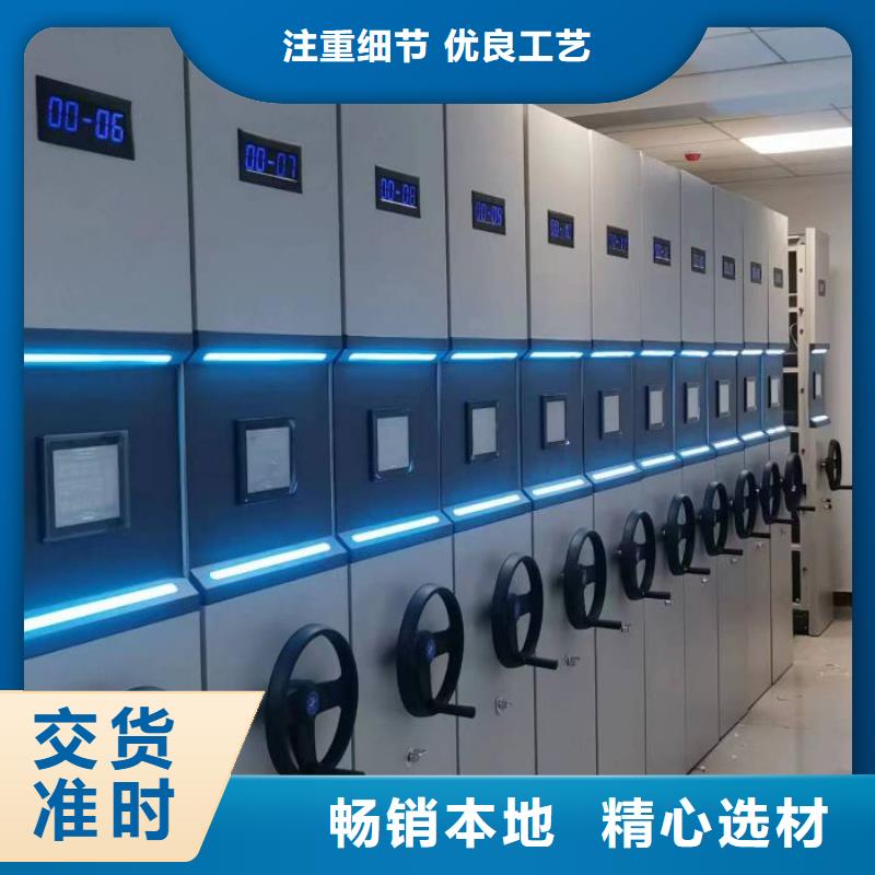 全力以赴【鑫康】密集移动柜