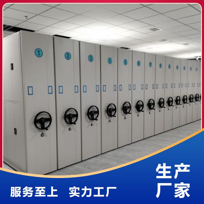 放心满意【鑫康】钢制手动密集架