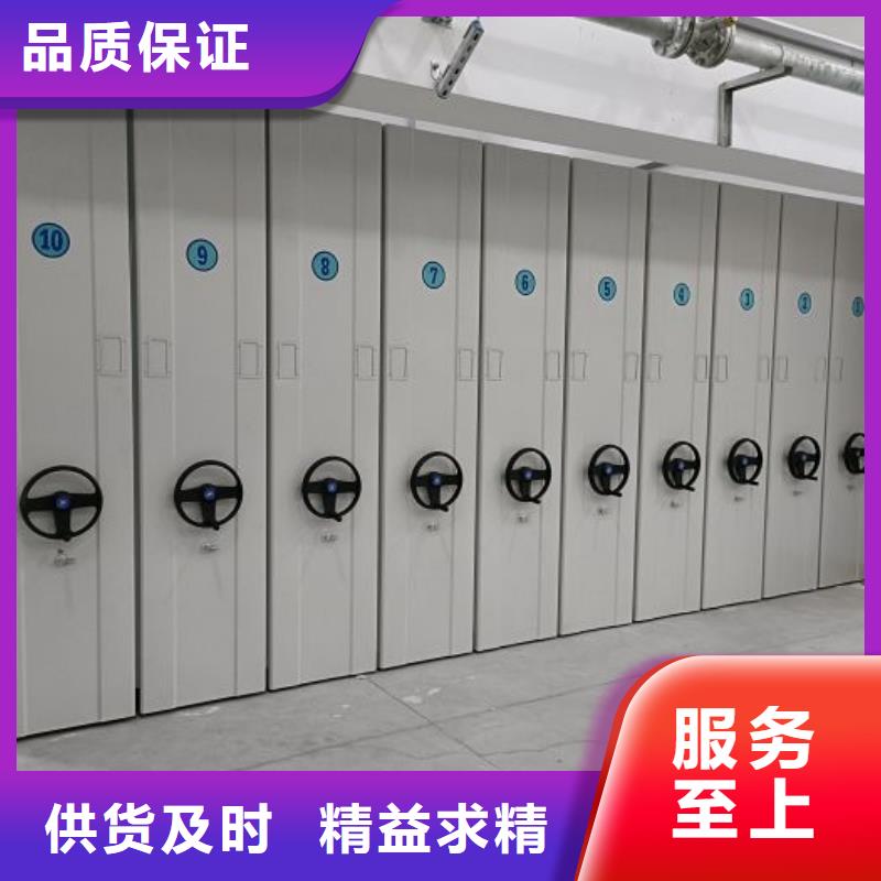 创造服务【鑫康】箱式密集柜
