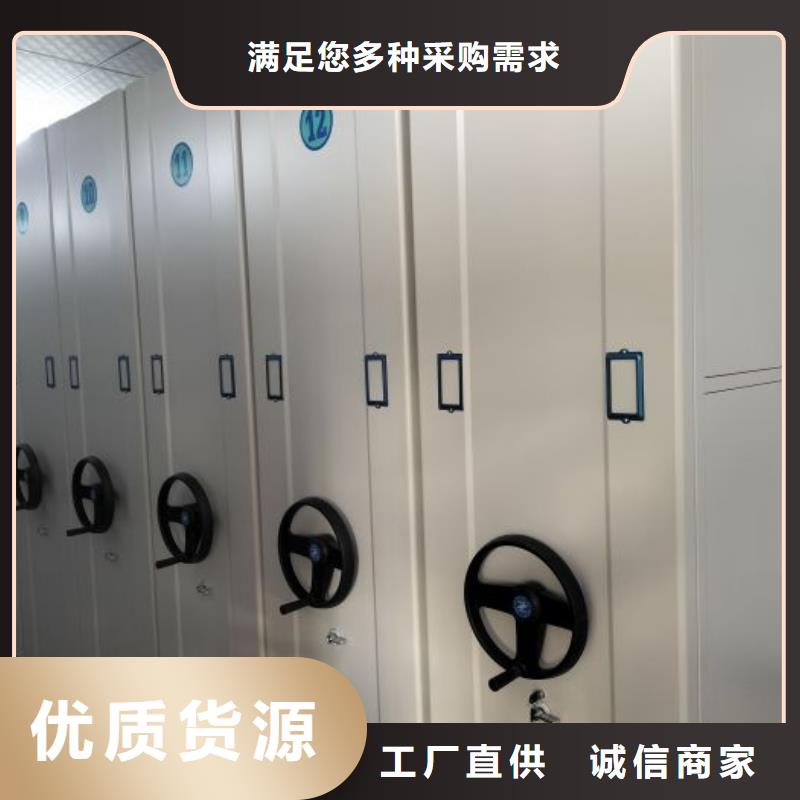 全力以赴【鑫康】密集移动柜