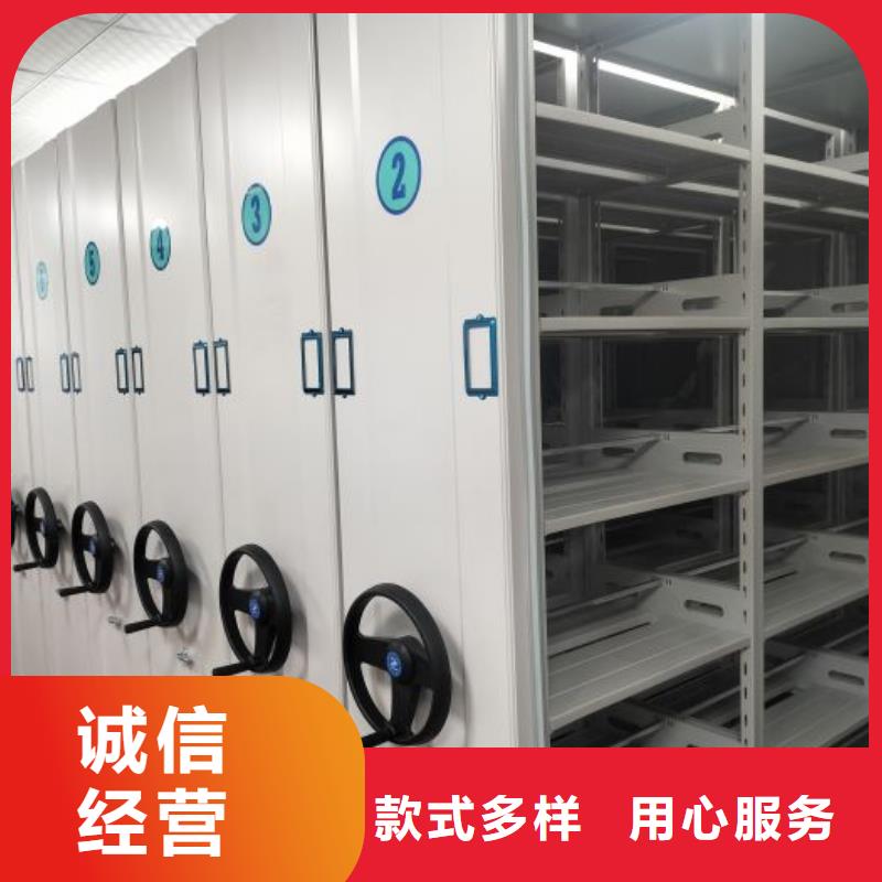 厂家迅速开拓市场的创造途径【鑫康】移动档案橱