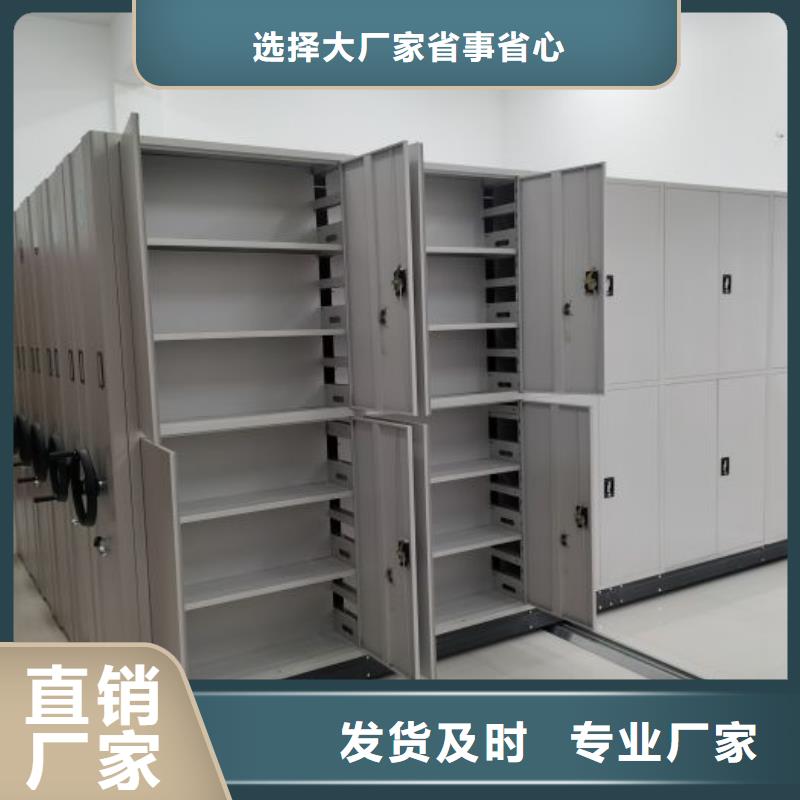 厂家迅速开拓市场的创造途径【鑫康】移动档案橱