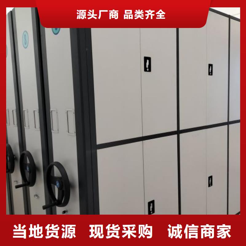 常见故障【鑫康】密集架档案柜