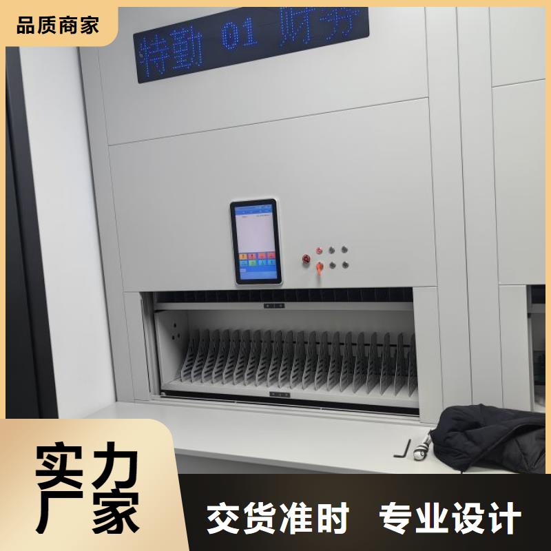 型号如何选择【鑫康】档案管理密集档案架