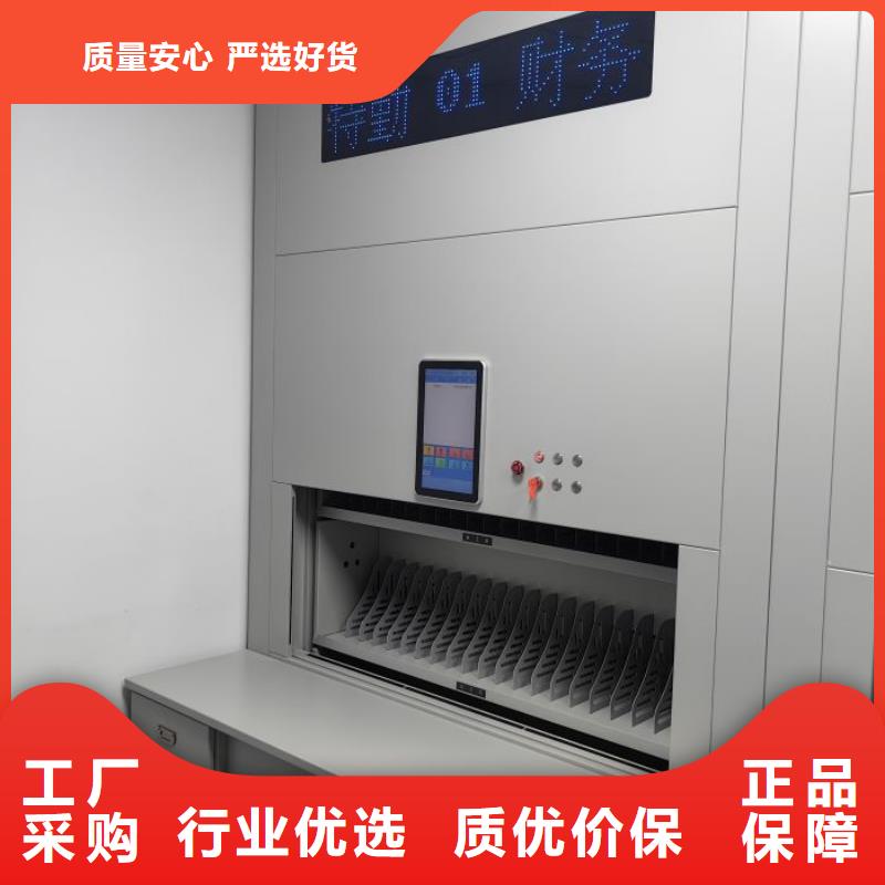 欢迎询价【鑫康】人事档案密集架