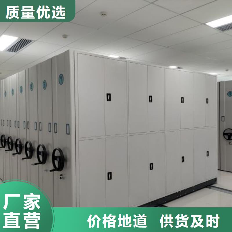 行业的现状并持续发展【鑫康】钢质密集柜