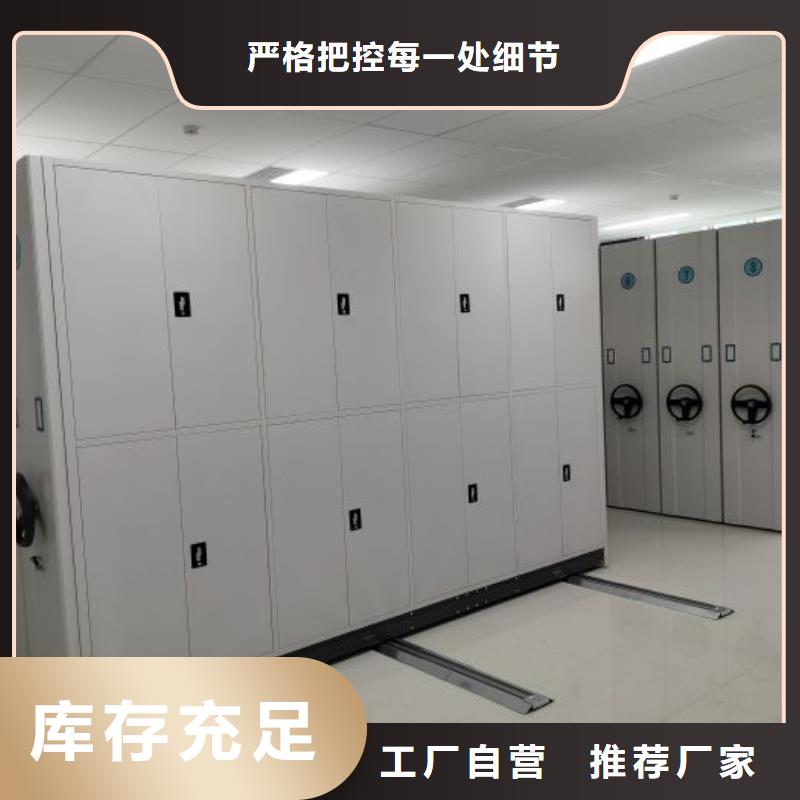 厂家服务【鑫康】智能回转档案柜