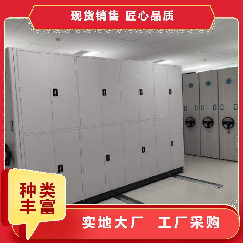 型号如何选择【鑫康】档案移动密集柜