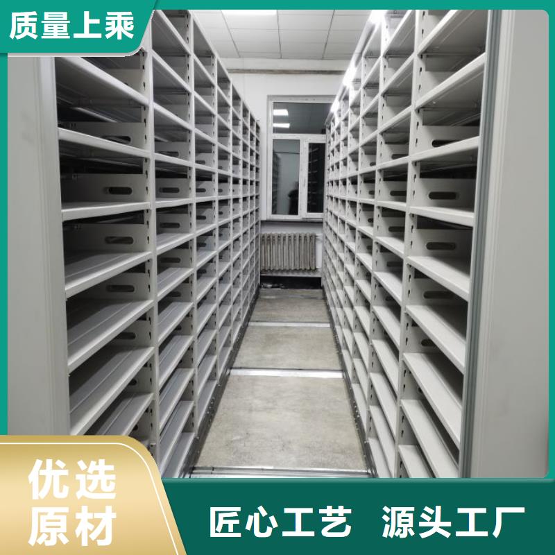 使用说明【鑫康】保密型密集架